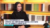 어제자 뉴스에 나온 제주대 교수...8년 만에 확 달라졌습니다