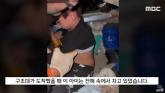 지진 난 줄도 모르고 '꿀잠' 자다가 구조된 아이...구조대원이 아이가 놀랄까 봐 처음으로 해준 말 (영상)