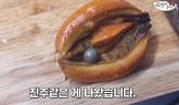 홍합 먹던 중 '흑진주' 발견한 수산물 유튜버...하루 뒤 감정평가 해봤더니