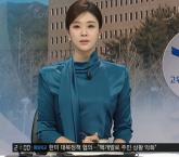 신라대학교 졸업 후 YTN 아나운서  된 94년생 미녀 앵커