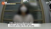 '극단적 선택' 고민하는 여성에게 접근해 성관계하고 잠수탄 '우울증갤러리' 남성들의 수법