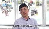 연봉 2배 제안 거절한 '충주시 홍보맨', 이유가 감동적이다 (+영상)