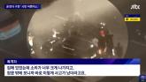 교통사고로 '전복된 차량' 보자마자 번쩍 세워 운전자 구한 시민 영웅들 (영상)