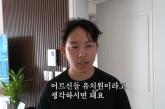 '하루 8시간, 월급 3천만원 이상'...누리꾼들이 '엄지척'한 30대 남성 직업의 정체 (영상)