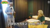 소유가 월세 1200만원 내면서 5년째 살고 있다는 한남동 아파트 수준 (영상)