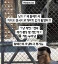 커피 안 시키고 카페 무단 촬영?...인스타에 '박제' 당한 유튜버 용찬우, 법적대응 시사