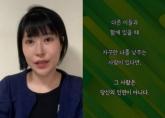 결혼 발표했던 일본인 남친과 '결별' 소식 전한 이세영, '파혼 이유' 암시하는 심경 밝혔다