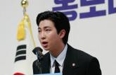 BTS RM, 대한법의학회에 1억 기부...'전문가 양성 도움 되고 싶다'