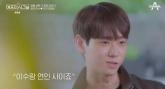 '하시 4' 현실 커플, 신민규♥유이수 결별?...SNS 전격 '언팔'