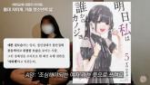 '남자와 데이트 30분하고 35만원 벌어' 자랑하는 '홍대 지뢰계' 가출 여중생들