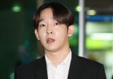 필로폰 매수·투약했던 남태현·서민재, 1심서 '집행유예'...실형 면했다