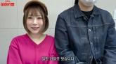 일본인 남친과 파혼한 개그우먼 이세영, 1년 만에 새 연하 남친 공개 (영상)