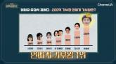 아이유·유재석 제친 '연예계 기부왕' 하춘화... 200억 이상 기부하게 된 사연