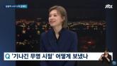 '배우 데뷔 임박?'... 금발 똑단발하고 여배우 포스 뽐내는 '사격 은메달리스트' 김예지