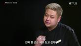 트럭 기사 아빠·'암 투병' 엄마 대신 초등학생 때부터 홀로 끼니 챙겨... '흑백요리사' 요리하는돌아이 사연