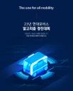 현대모비스, 2023 알고리즘 경진대회 개최