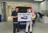 GS글로벌, 베일벗은 BYD 1톤 전기트럭 T4K,  1호차 고객 인도