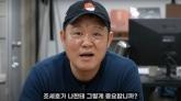 '조세호가 그렇게 중요하냐'... 김구라, 결혼식 불참 이유 밝혔다