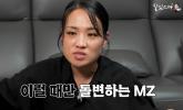 '티엔미미' 직원들이 회식자리서 정지선과 '짠' 많이 하는 이유... '사장만 후회하는 회식'