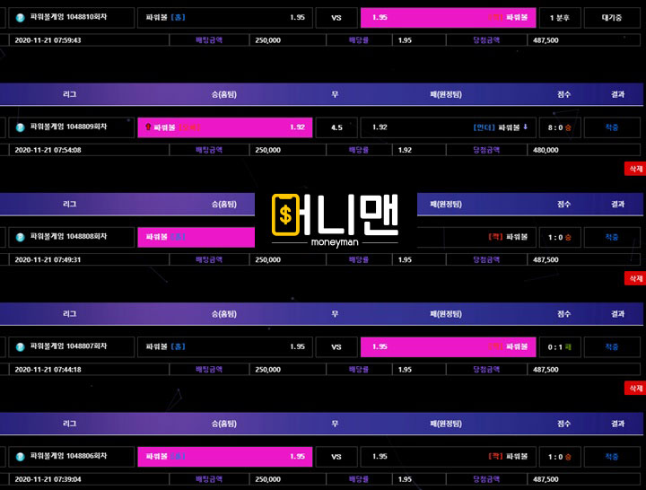 어스 us119.com 먹튀사이트 확정