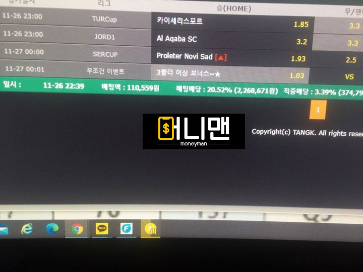 토토오브탱크 tangk555.com 먹튀사이트 확정