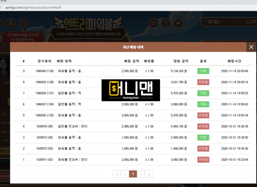 999betasia why098.com 먹튀사이트 확정