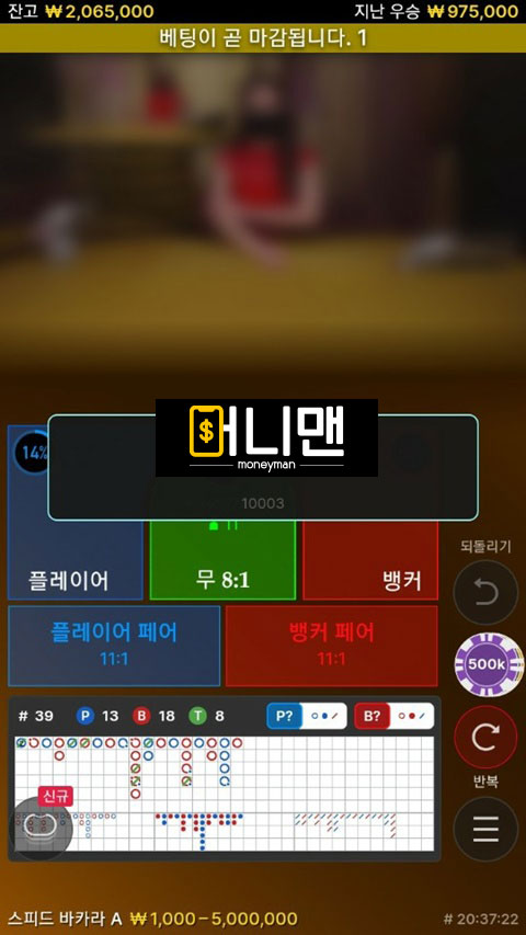 어쌤블 hv57.com 먹튀사이트 확정