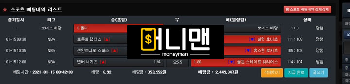 369 3636gu.com 먹튀사이트 확정