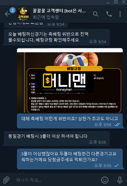 꿀꿀꿀 hnaaa.com 먹튀사이트 확정