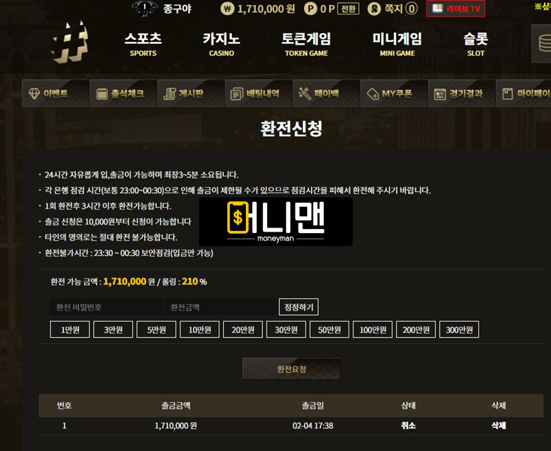 샾 dpqw.com 먹튀사이트 토토사이트 먹튀검증