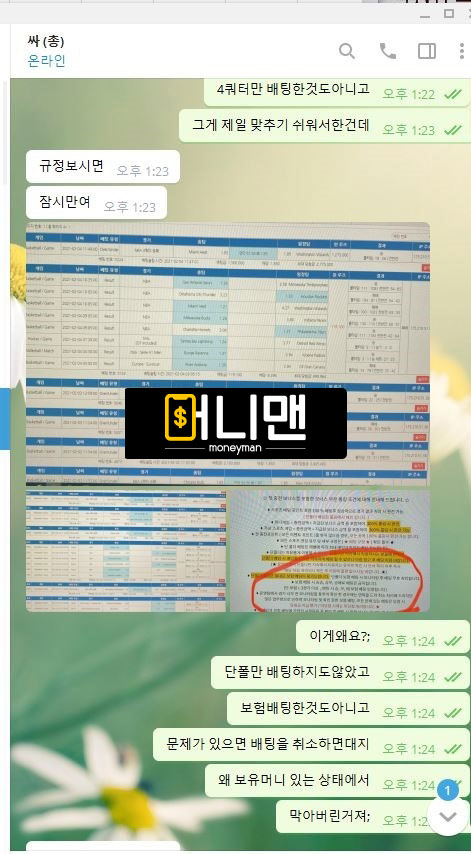 올벳 allbet573.com 먹튀사이트 토토사이트 먹튀검증