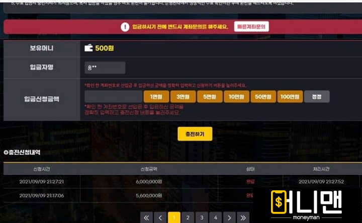 지나카지노ZINA Casino 먹튀 zanacasino.com 먹튀사이트 확정