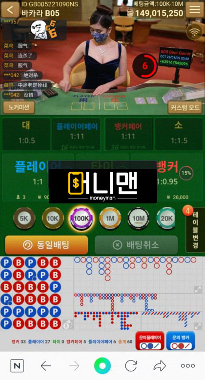 뉴헤븐카지노 먹튀 nh981.com 제 돈 1억4천만 안 돌려준 먹튀사이트입니다.