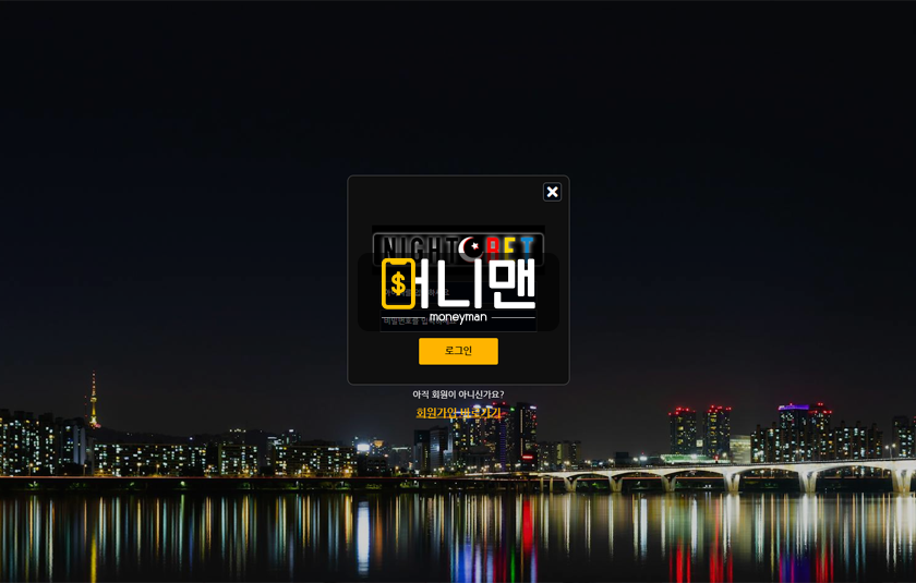 나이트벳 nb100.com 30만원 먹튀 발생 인증 안 했다고 차단하는 먹튀사이트 주의